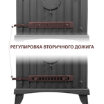 Печь-камин Везувий KZ-14PS "Антрацит"