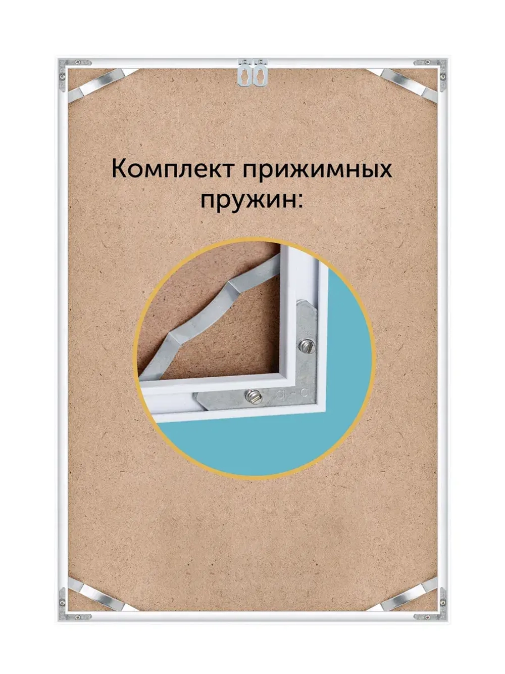 Металлическая рамка для постера 45х60 см
