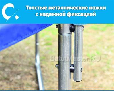 Детский батут для дома с сеткой диаметр 14 фт внутренняя сетка