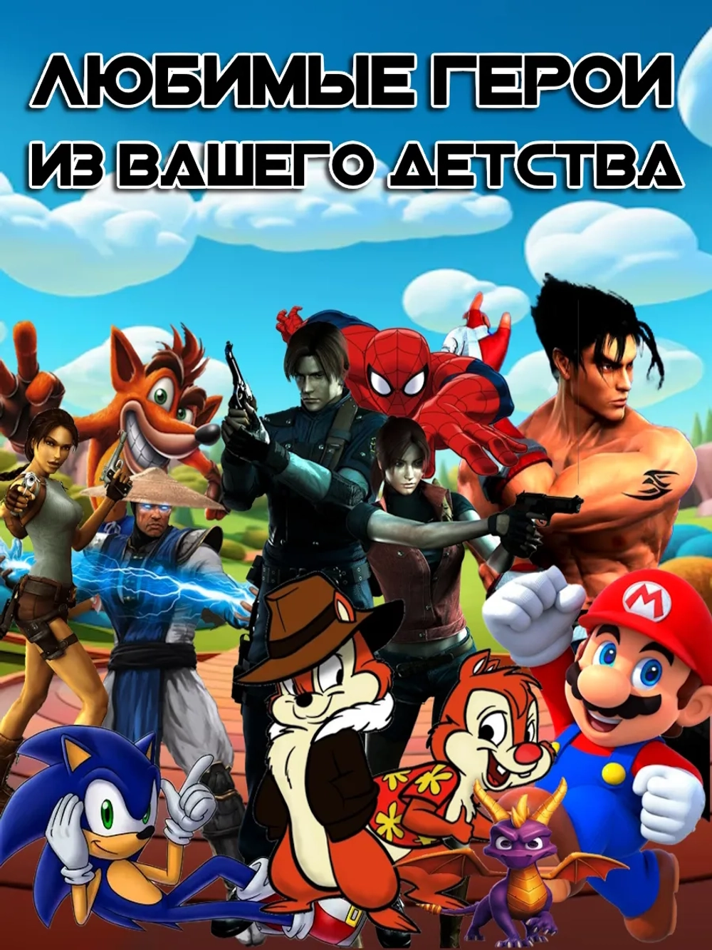 Игровая приставка 64гб русские игры