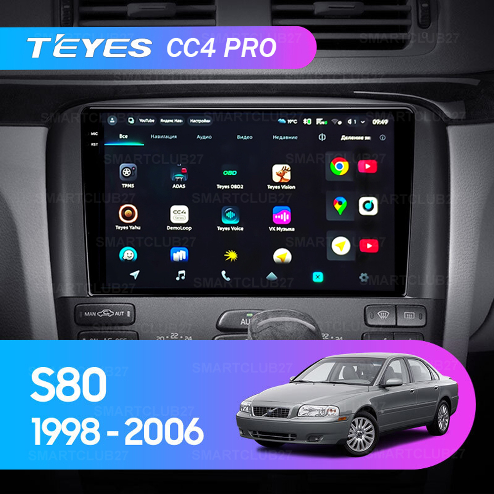 Teyes CC4 Pro 9" для Volvo S80 1998-2006