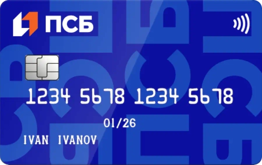 Банк ПСБ - Дебетовая карта "Твой Кешбэк"