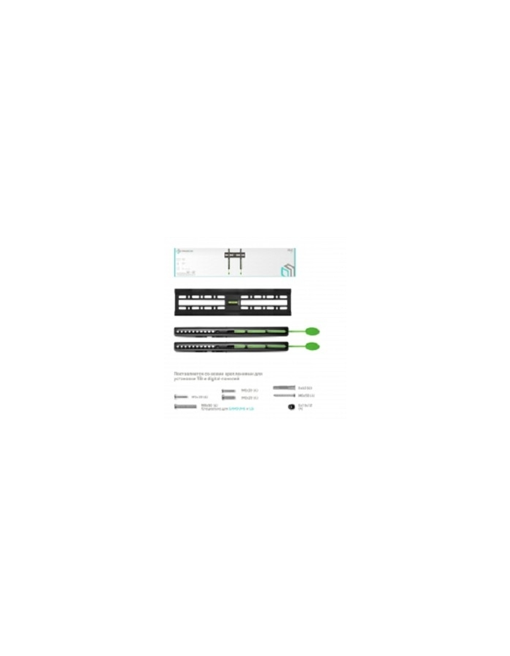 Кронштейн ONKRON BASIC FM2 чёрный (32"-55" Максимальная нагрузка: 50 кг VESA: 75x75, 100x100, 100x200, 200x100, 200x200, 200x300, 200x400, 300x100, 300x200, 300x300, 300x400, 400x200)