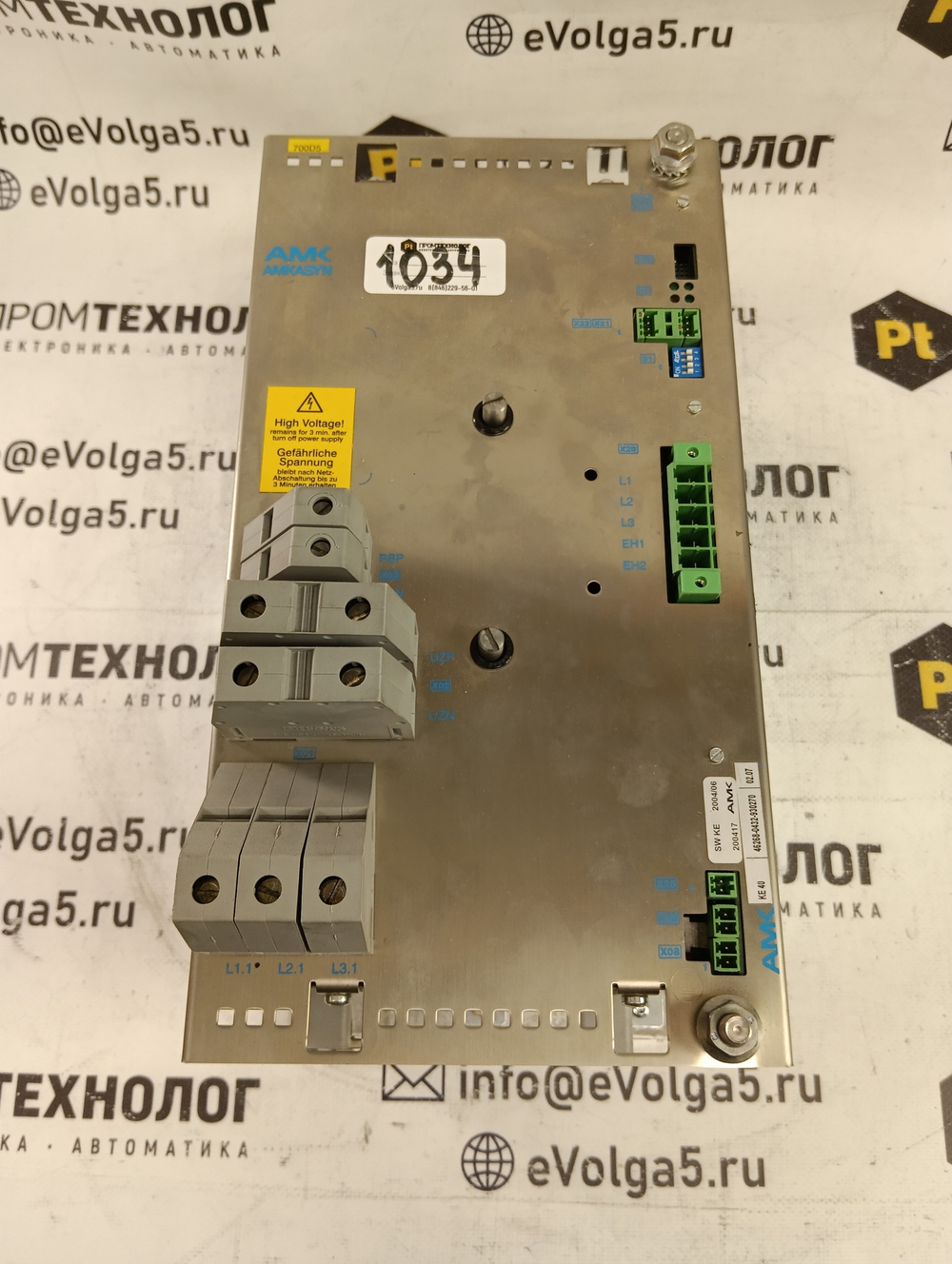 AMK AMKASYN KE40* б/у