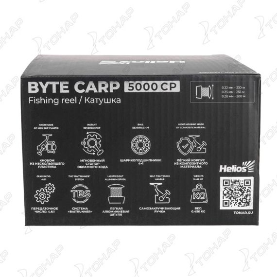 Катушка Byte carp 5000 CP 4+1 подшип + зап шпуля (HS-BC-5000-S) Helios