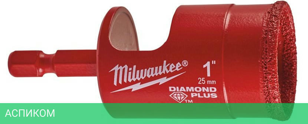 Сверло Milwaukee Diamond Max 25мм (4932498350)