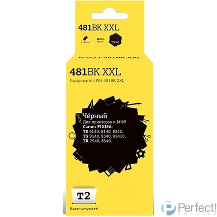 T2 CLI-481BK XXL Картридж (IC-CCLI-481BK XXL)  Canon PIXMA TS6140/704/8140/8240/9140/9540/9541C/TR7540/8540, черный, с чипом