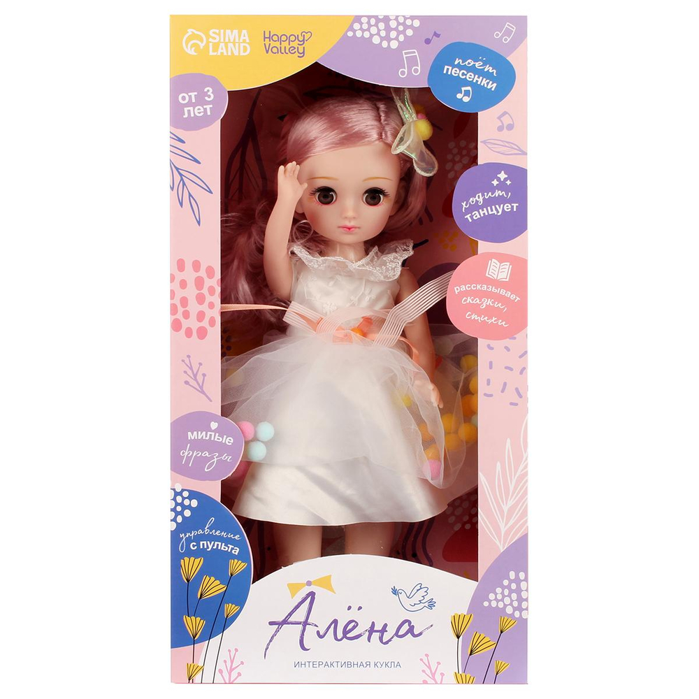 Кукла интерак. "Алена" звук 7330308 (Happy Valley)