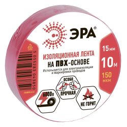 Изолента ЭРА ET1510RED ПВХ 15мм х 10м красная | Изолента