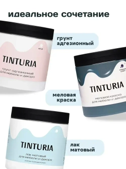 Грунт адгезионный TINTURIA для мебели и декора 0,75 кг белый