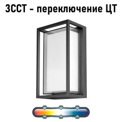 Уличный настенный светильник Arte lamp