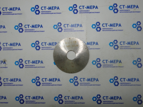 Фреза отрезная по металлу 63х1.6х16мм z=80 Р6АМ5 без фаски без ш/п