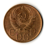5 копеек 1940 год