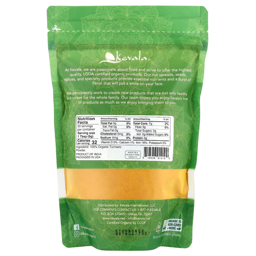 Kevala, органический порошок из корня куркумы, 454 г (16 унций)