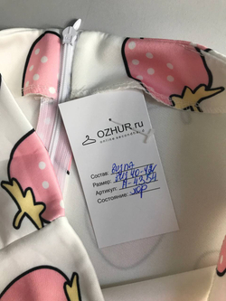 Юбка с милой клубничкой, визуально 40/42 размер