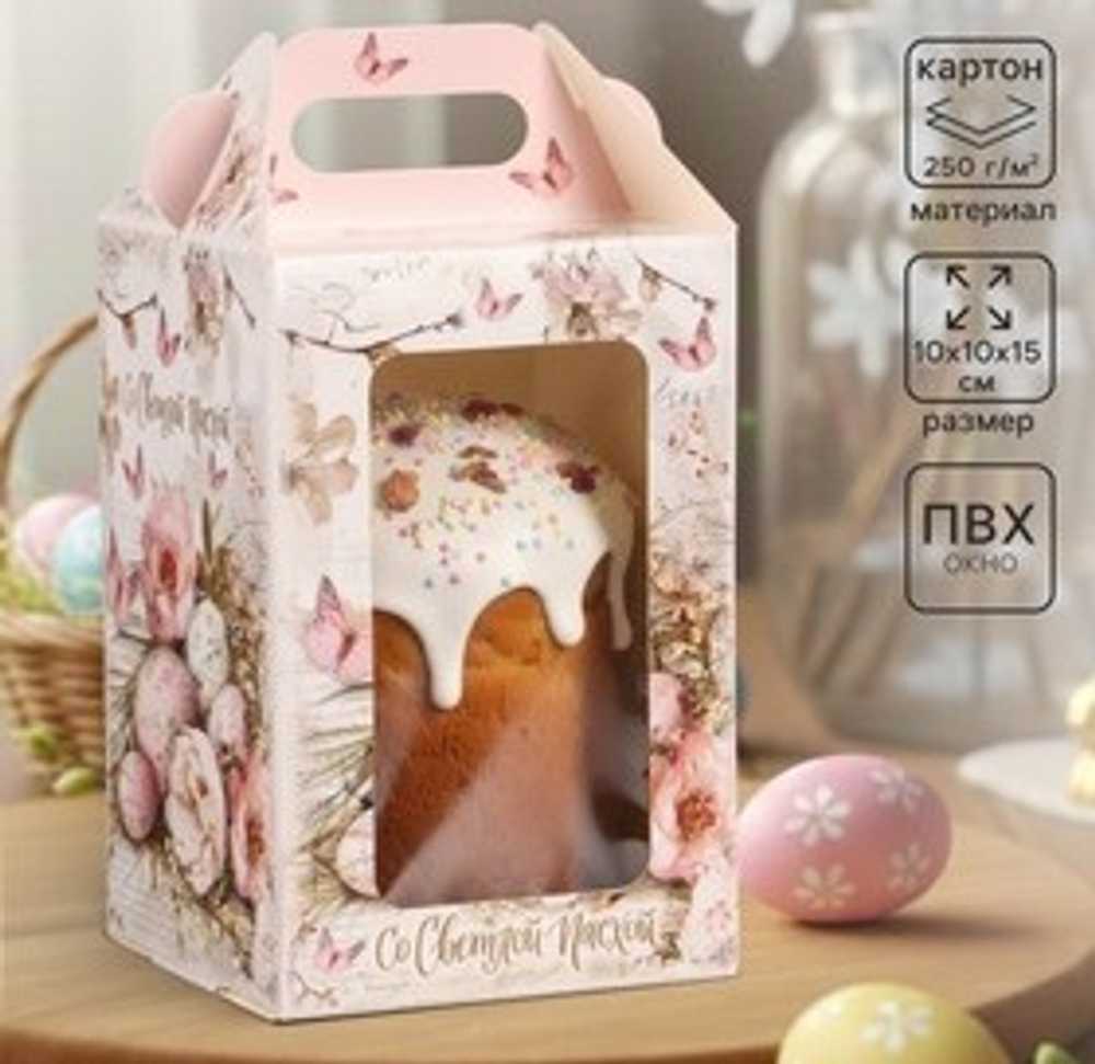 Короб для кулича (Боковая загрузка) 10*10*15