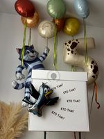 Коробка-сюрприз "Простоквашино" №8981