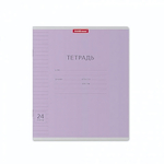 Тетрадь школьная А5 24л линия, фиолетовая "Классика" (Erich Krause)