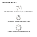 Подушка эргономичная LUBUA Lepapi П503
