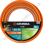 GRINDA FLEX 3, 3/4″, 25 м, 20 атм, из термоэластопласта, трёхслойный, армированный, гибкий, поливочный шланг, PROLine (429008-3/4-25)