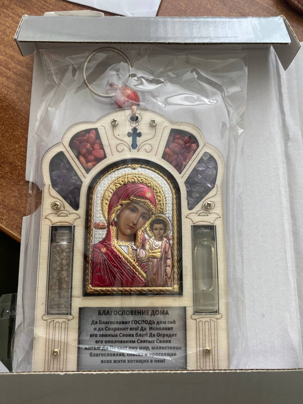 Благословение дома Казанская БМ, икона, эмаль 120x82