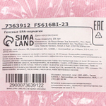 Розовые открытые SPA-перчатки на основе натуральных масел (Цвет: розовый)