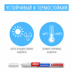 Маркер-краска лаковый EXTRA (paint marker) 4 мм белый усиленная нитро-основа BRAUBERG (12 штук в упаковке)