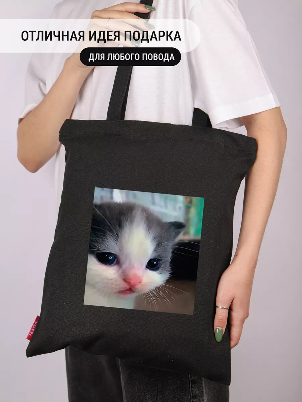 Сумка шоппер бежевая на молнии с карманом с принтом