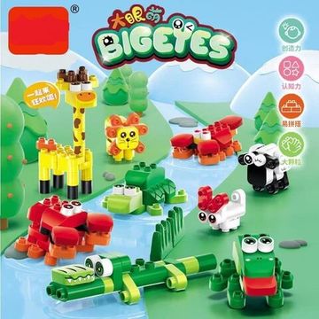 Конструктор Double " Зоопарк " , 96 дет.