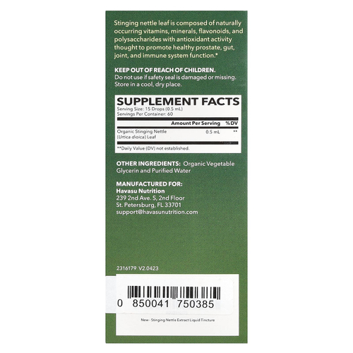 Havasu Nutrition, Жидкие капли из крапивы, 30 мл (1 жидк. унц.)