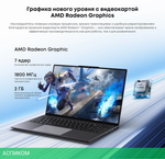 Ноутбук Chuwi Corebook Plus