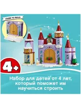 Конструктор Disney 43180 Зимний праздник в замке Белль