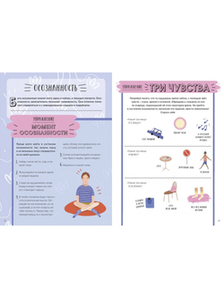 Я не ОК и это ОК