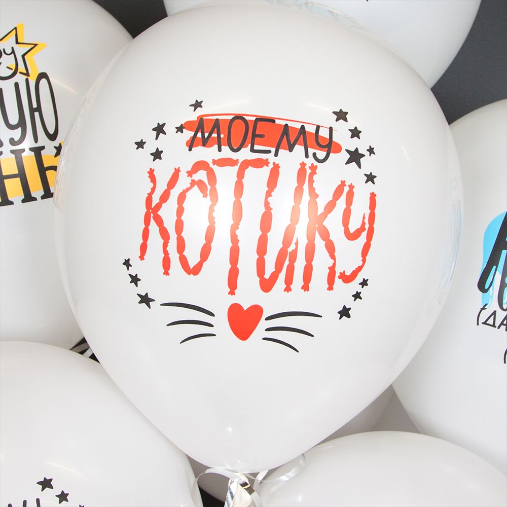 Воздушный шар (12''/30 см) Юмор Норм, Белый, пастель, 1 ст, 25 шт.