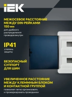 Корпус пластиковый ЩРВ-П-24 IP41 черная прозрачная дверь TEKFOR IEK