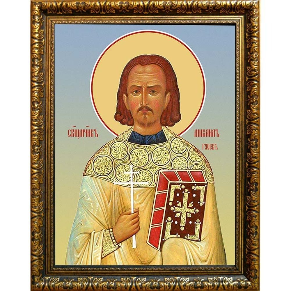 Михаил Гусев священномученик пресвитер. Икона на холсте.