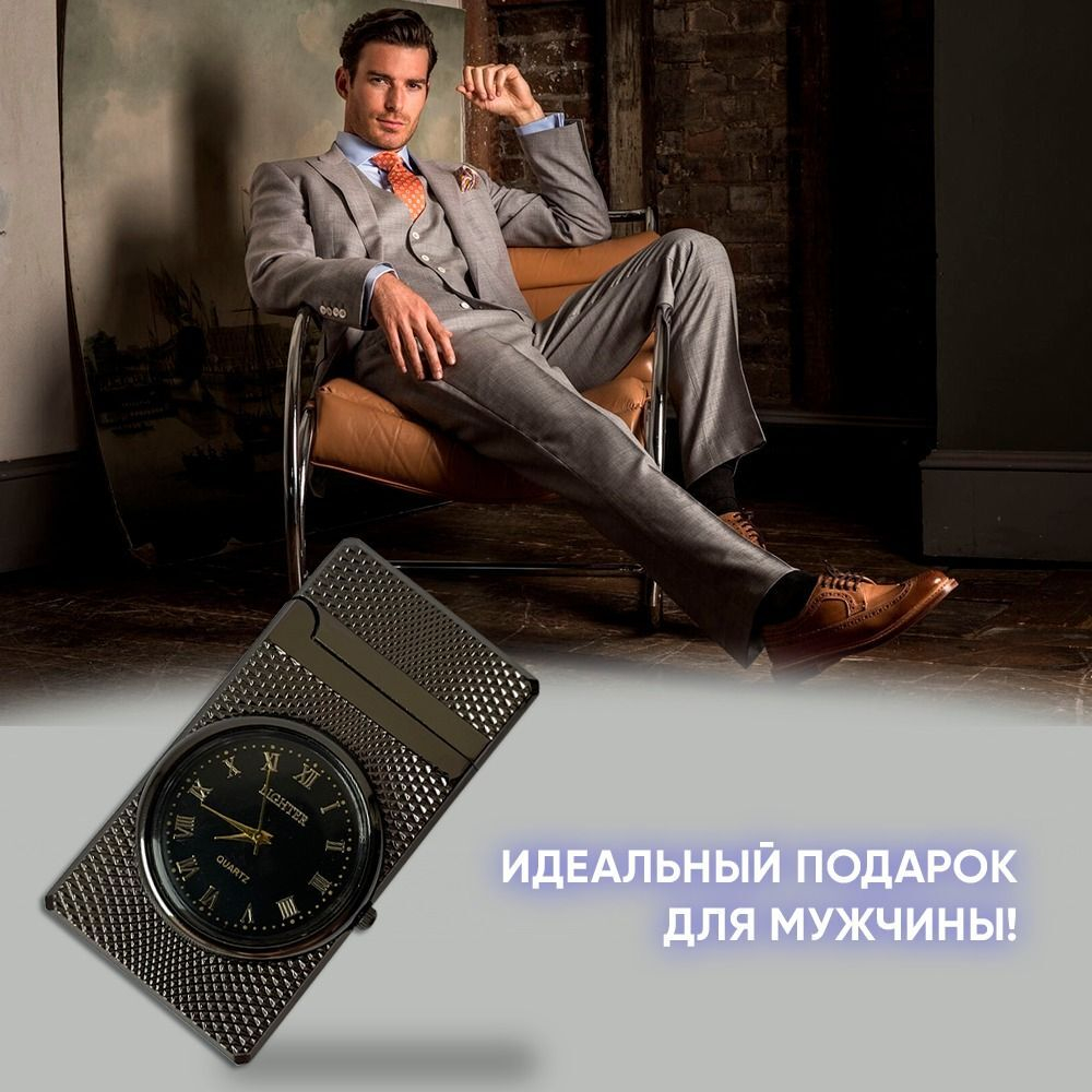 газовая зажигалка с часами, золотистый мат.