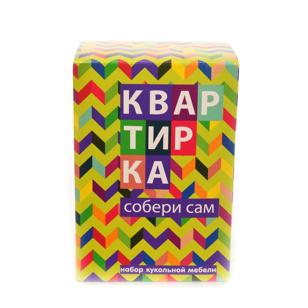 Набор мебели "Квартирка" (Пластмастер)