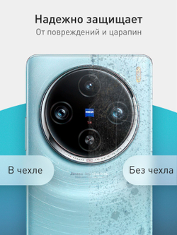 Чехол ROSCO для Vivo X100 (арт.VV-X100-COLOURFUL-BLACK )