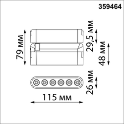 359464 SHINO NT24 100 черный Трековый смарт-светильник для низковольтного шинопровода с двумя режимами работы IP20 LED 6W 24V 3000-6000K EASY