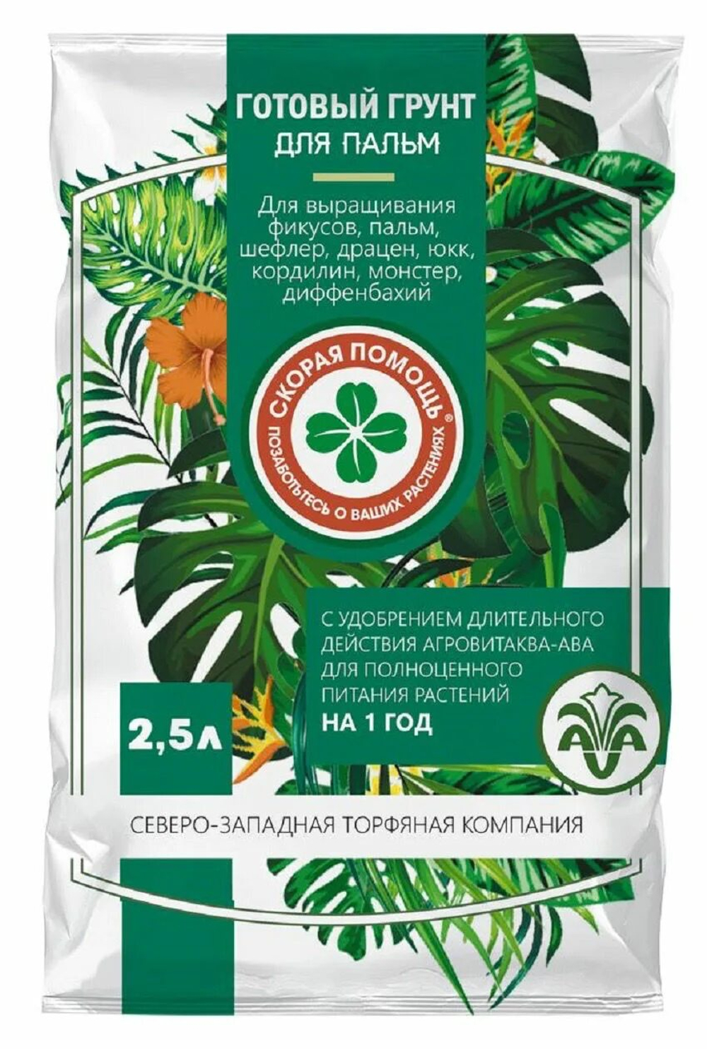 Грунт СКОРАЯ ПОМОЩЬ для пальм 2,5л