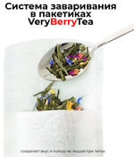 Черный чай BERRY-TEA |  с клюквой | 35гр под чайник