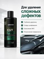 LERATON PROFESSIONAL Крупноабразивная полировальная паста Cut PRO 250 мл