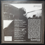 Виниловая пластинка Асса - Саундтрек к фильму LP