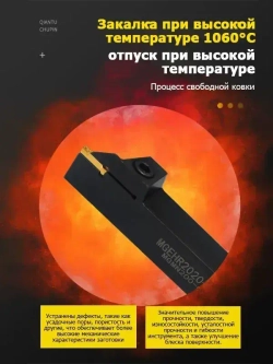 Резец-державка отрезной канавочный под сменные пластины MGEHR2525-3