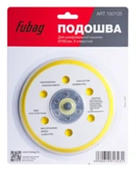 Алюминиевые ролики 0,8/1,0 Fubag для INMIG 315T/350T/400T/500T, 2 шт