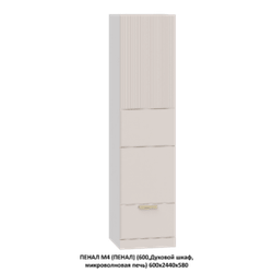 ВЕРХ | МОДУЛЬ 14 (600,WingLine Hettich) 600х1000х360