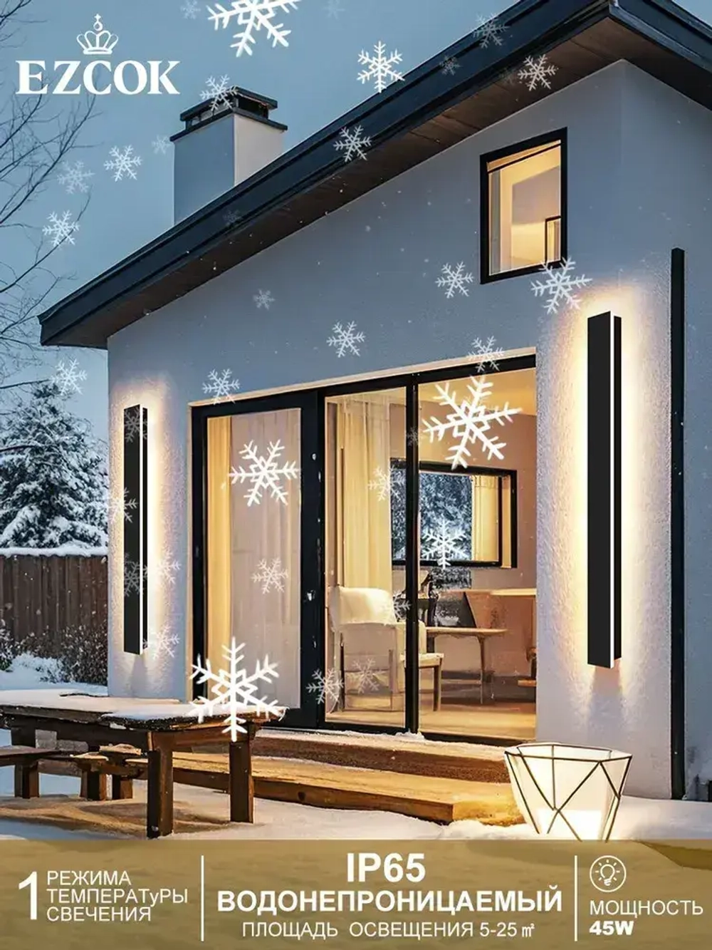 EZCOK Светодиодный уличный настенный светильник IP65/ 1.2M /36 Вт