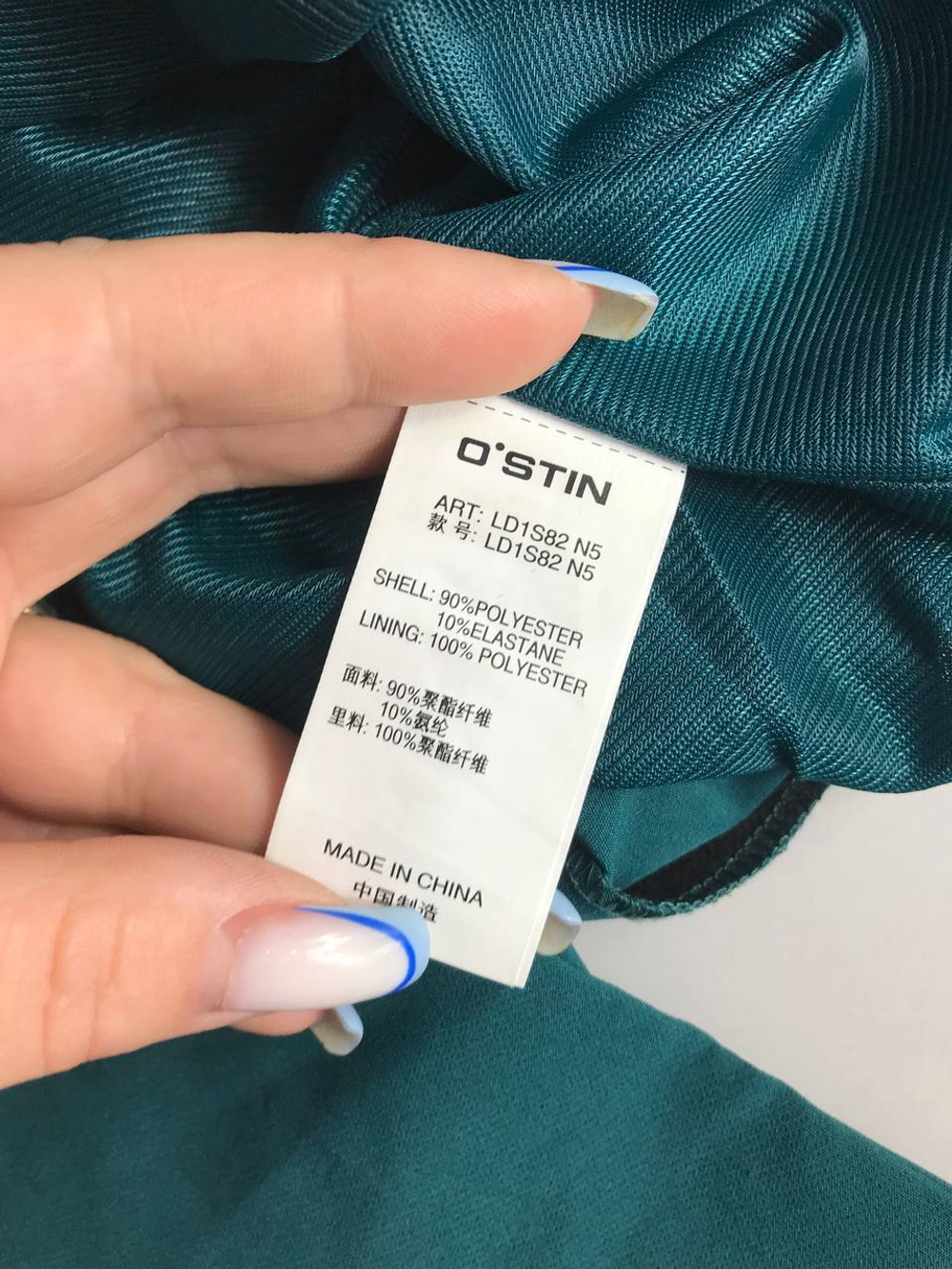 Юбка Ostin с воланом, маркировка XS, визуально на 42 размер