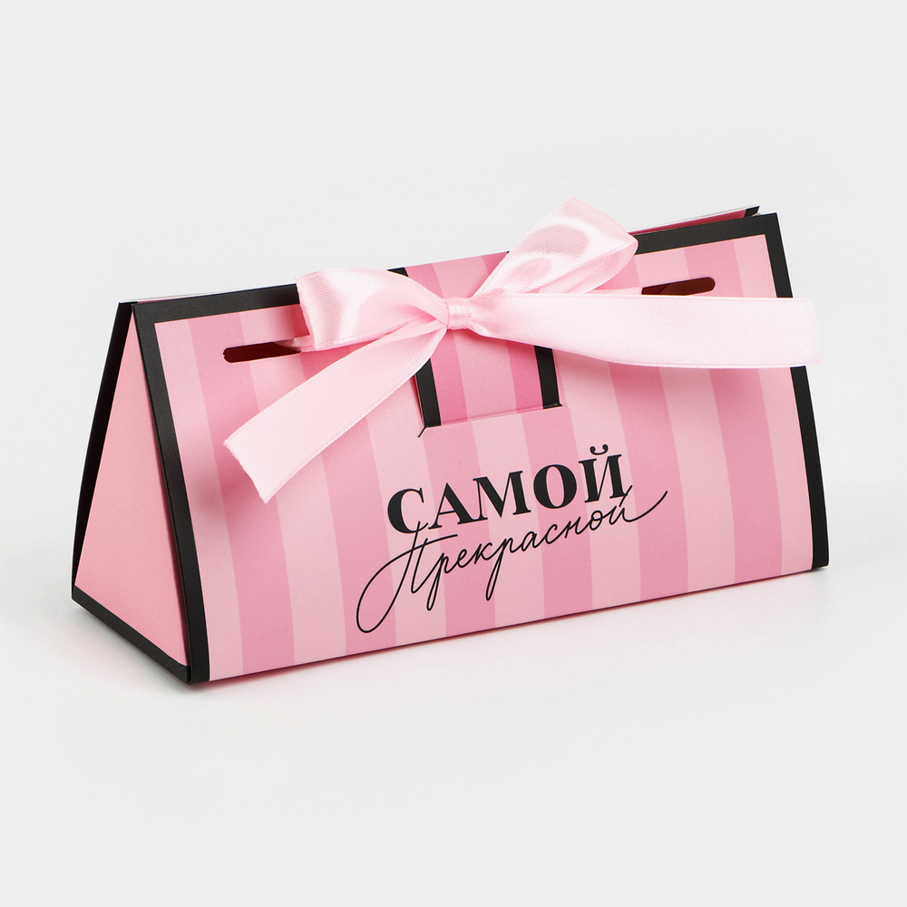 Коробка подарочная «Самой прекрасной», 20 х 9,5 х 7,5 см 10400578